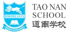 Tao Nan School